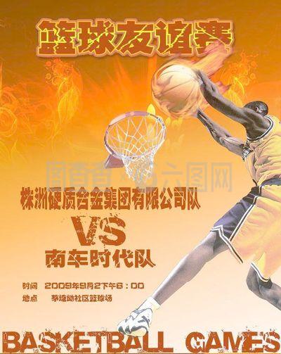 异常激烈
